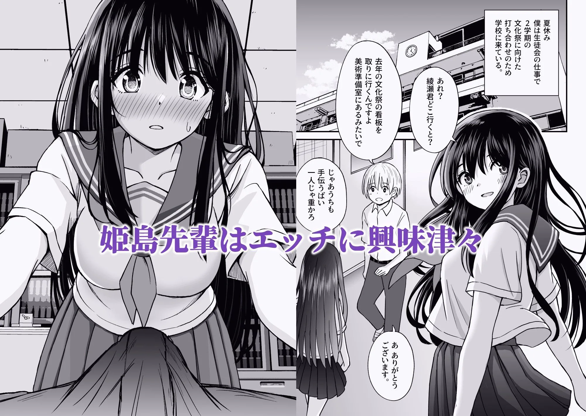 ことらっく短編集1 画像2