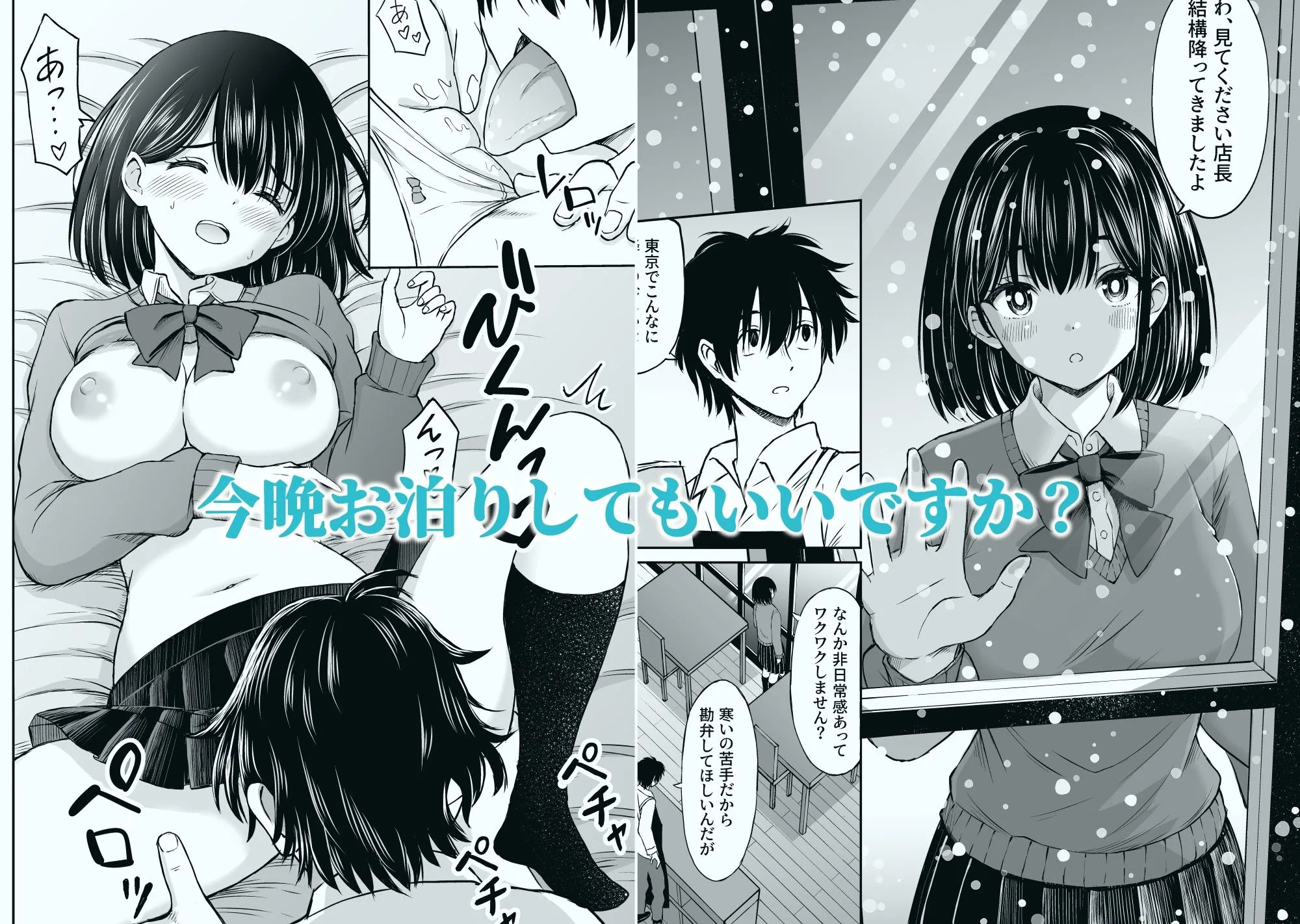 ことらっく短編集1 画像4