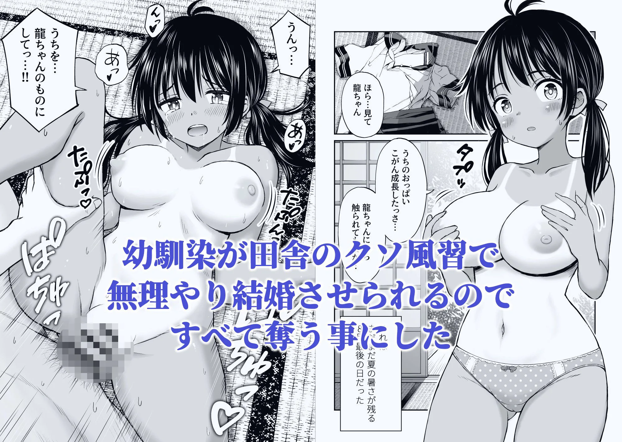 ことらっく短編集1 画像7