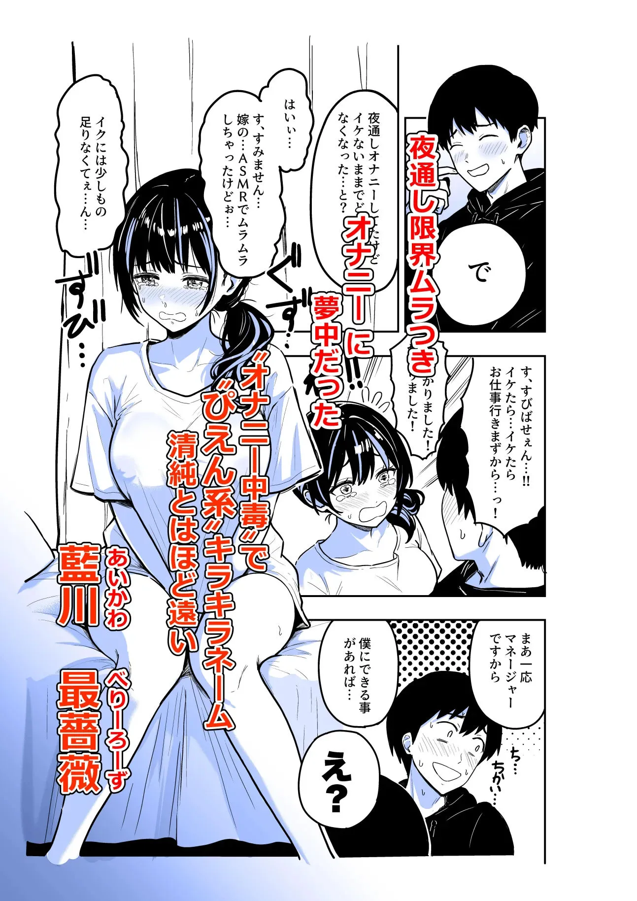 ギャルとめっちゃ生ハメ中出しえっちするハナシ #06 画像3