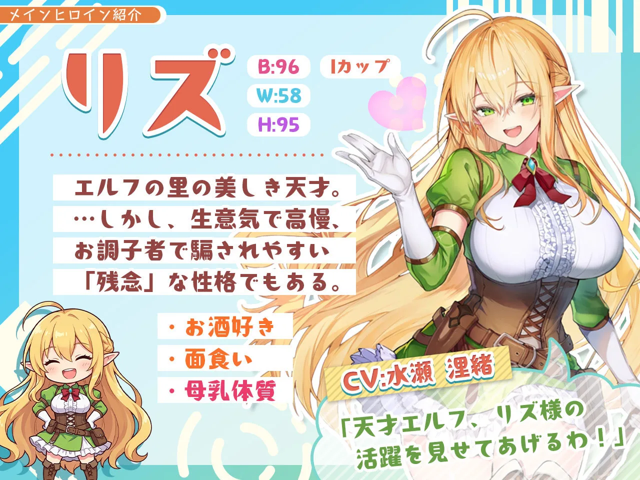 【アニメ・フルボイス対応!】チョロすぎ天才エルフのHな受難 画像10