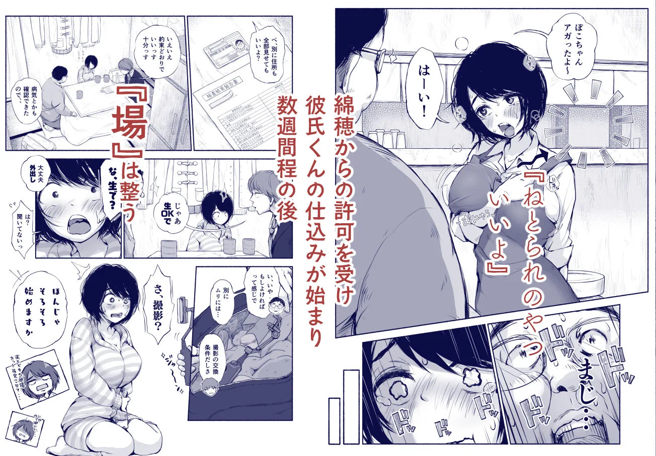 バス亭。2  サンドイッチしてください・・・/// 画像5