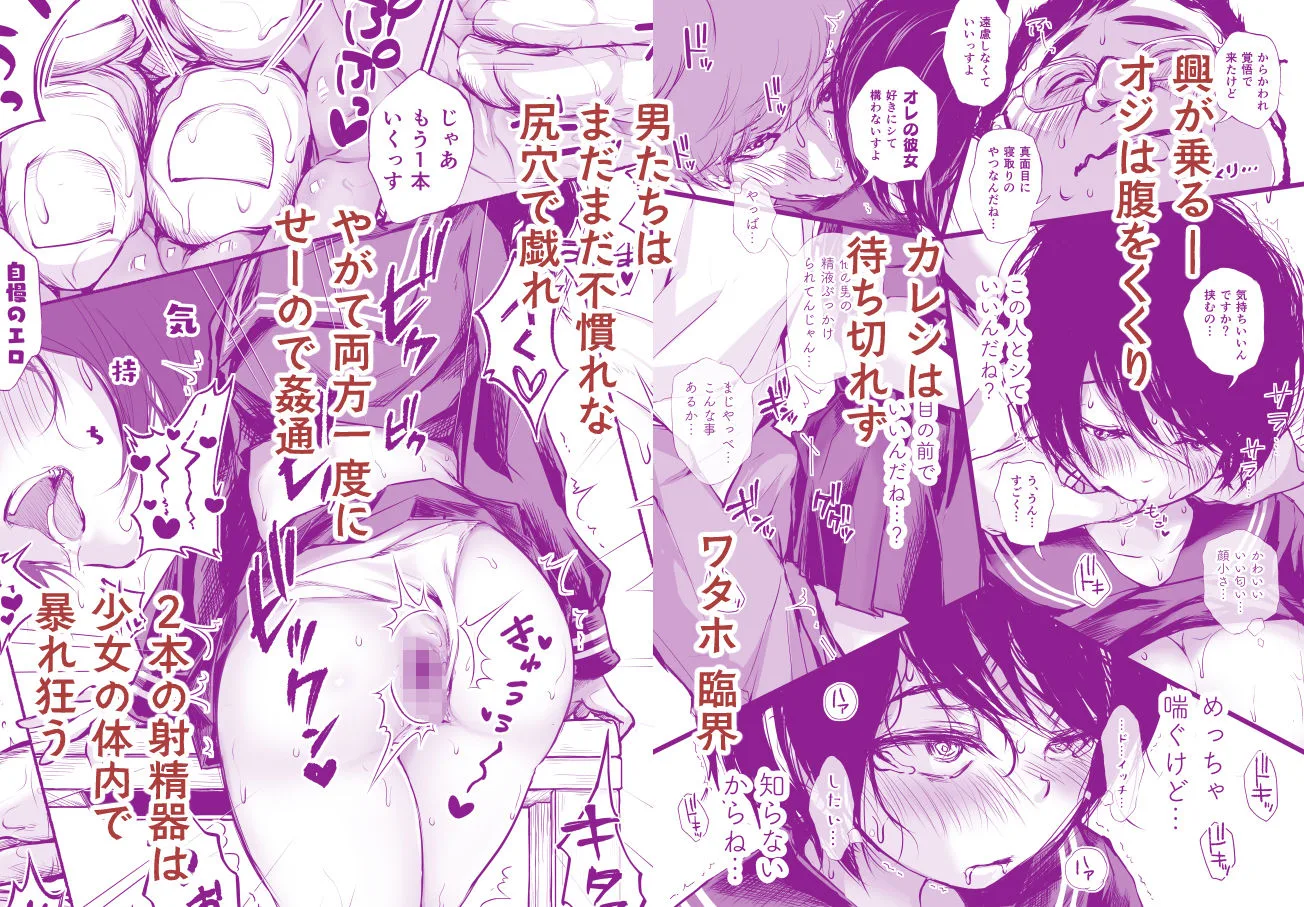 バス亭。2  サンドイッチしてください・・・/// 画像7