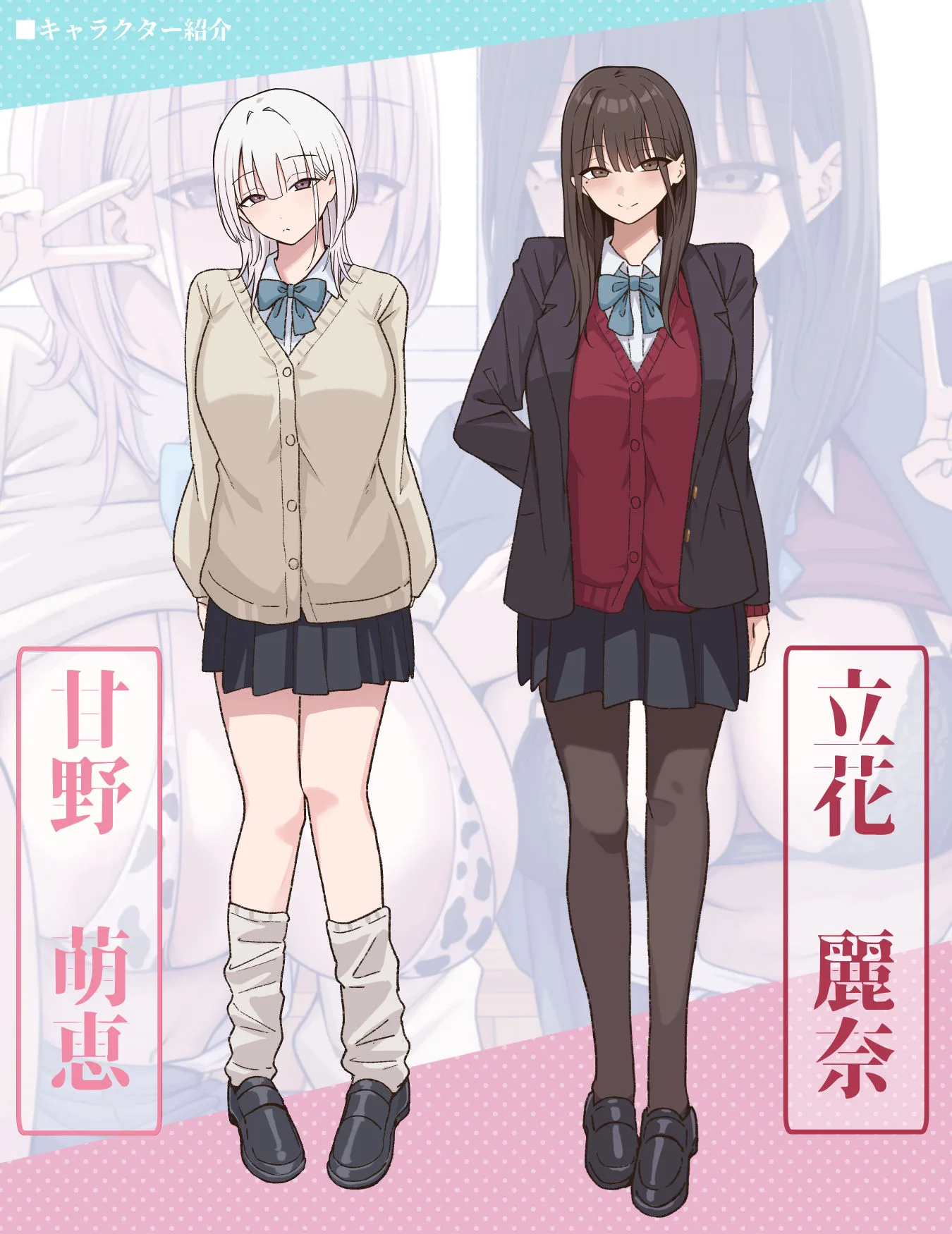 放課後ハメ撮りクラブにようこそ！ 画像8