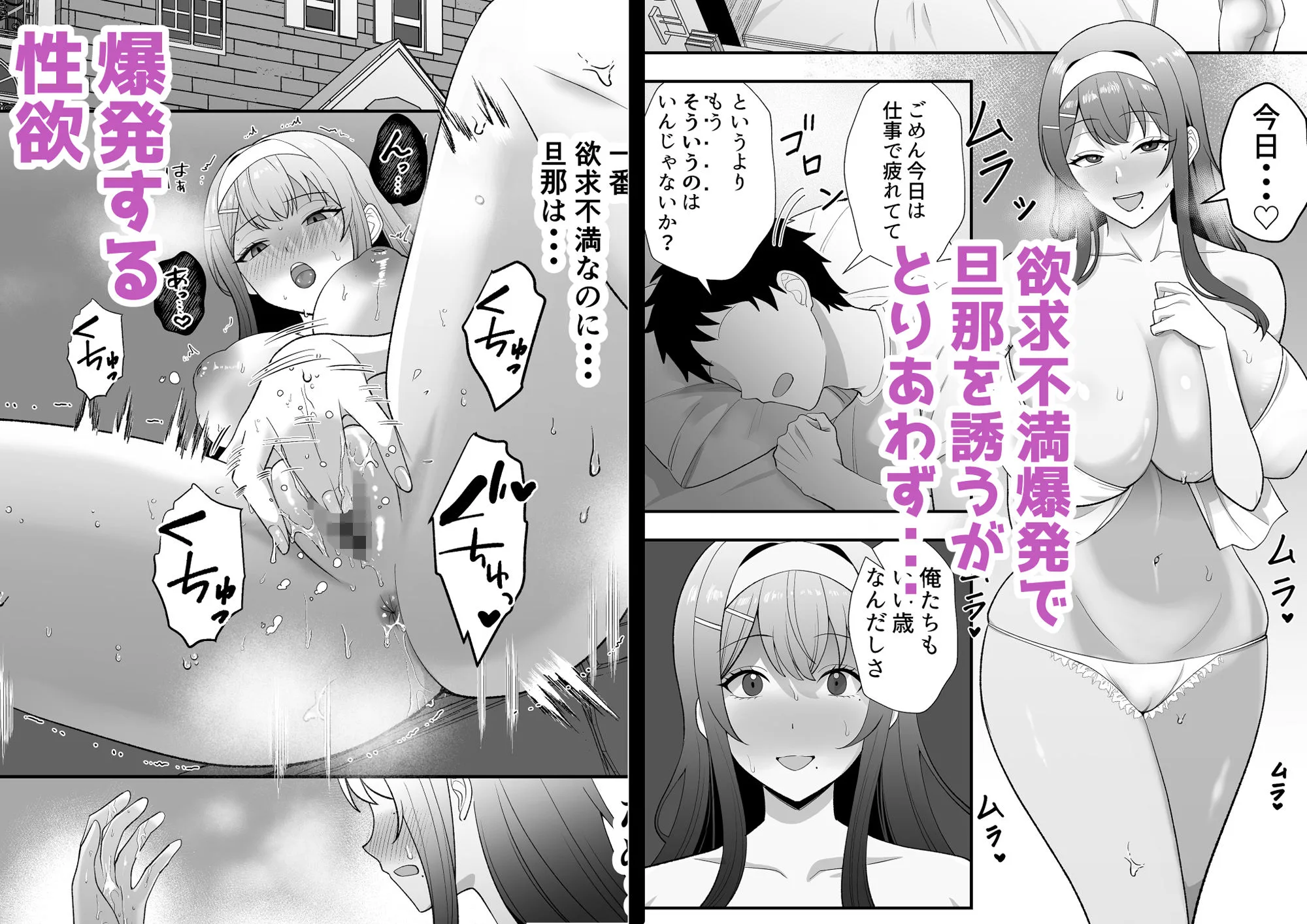 月野静江（39）エロ○キの奴●オナホにされた一か月間の調教記録 画像9