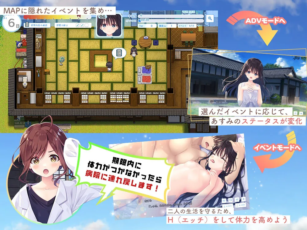 【FANZA限定】ド田舎兄妹_アペンドコンプリートセット 画像2