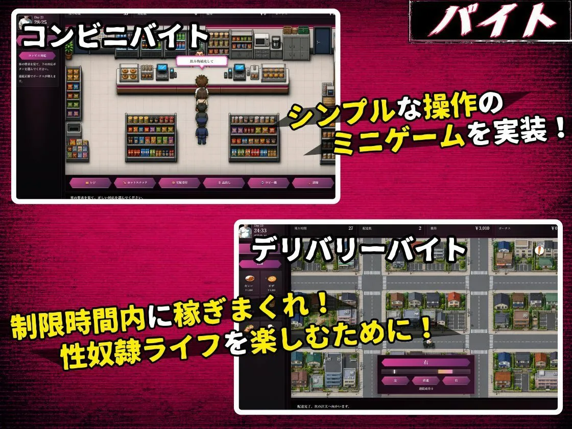 【お触りシミュレーション】清楚J●は大家のオナホになる 〜童貞彼氏に隠れて寝取られ調教される30日間の性奴●生活〜 画像5