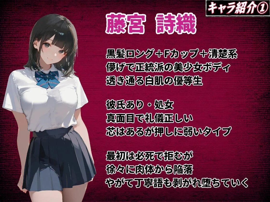 【お触りシミュレーション】清楚J●は大家のオナホになる 〜童貞彼氏に隠れて寝取られ調教される30日間の性奴●生活〜 画像8
