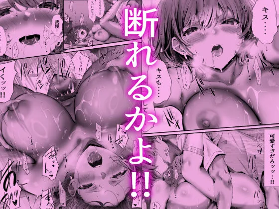 僕は誰と付き合えばいいのだろうか 画像9
